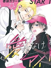寂寞看片最新上传 日常治愈漫画封面